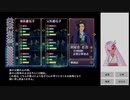 【俺屍R】ランダム俺屍はじめました！！part04【縛り】