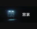 3LAU ft.XIRA - Tokyo [Official Music Video]