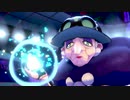 【実況】可愛いポケモン達だけでガラル地方を旅する Part14【ポケモン剣盾】