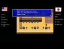 【アメリカ語でFF4】Part17 砂漠のオエシスでうら若き乙女を熱中症に気を付けながら探す【 ae Λ 】①