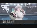 ポケモン　シールドの　せかいへ！　レッツ　ゴー！　Part4-2