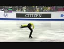Chen GP Finals 2019 FS