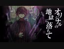 【オリジナルＭＶで】プロトディスコ　歌わせていただきました