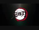 【ニコカラ】 紅蓮華 +3キー 【Off Vocal】