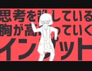 一周年記念　ダンスロボットダンス  中学生が歌ってみた  【さくあ】