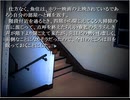【実況プレイ】犯人はまだ寮の中にいる!(13)