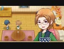 【実況】懐かしい町でのんびり牧場ライフ　27日目【牧場物語 再会のミネラルタウン】