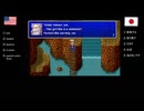 【アメリカ語でFF4】Part18 砂漠のオエシスでうら若き乙女を熱中症に気を付けながら探す【 ae Λ 】②