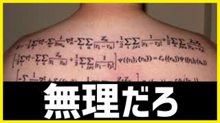 【驚愕】最近のカンニング方法がツッコミどころが満載だったwww