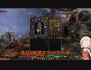 VとCの短分動画日記 _グリムドーン_11
