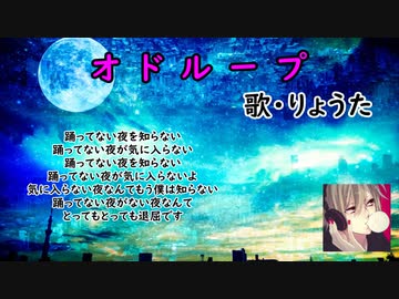 人気の フレデリック オドループ 動画 27本 ニコニコ動画