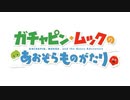空の果てまでグラブル実況（第二部）part 110-A