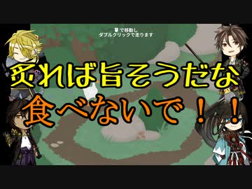 悪戯四天王といたずらインコがやってきた！