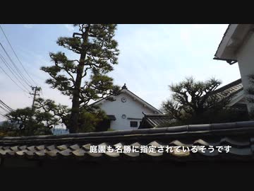 西国街道を行く　海田市宿場の町並み風景と船越 岩滝神社参拝　　広島県安芸郡海田町