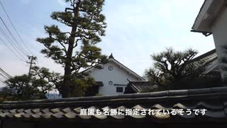 西国街道を行く　海田市宿場の町並み風景と船越 岩滝神社参拝　　広島県安芸郡海田町