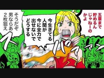 Fate/Grand Orderを実況プレイ クリスマス2019編part7(終)