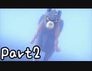 目指すはガラル地方No.1!!『ポケモンソード』を実況プレイPart２