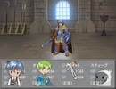 エレメンティア・メンバーズ を 実況プレイ part39前編