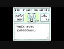 【実況】ネコジャラ物語でニャンニャンする2人 Part.4