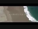 【UTAU】死んでしまったのだろうか【ゲキヤク】