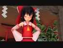 【東方MMD】新年!平和なショート集