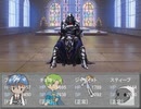 エレメンティア・メンバーズ を 実況プレイ part39後編
