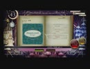 【ノスタルジアOp3】メヌエット イ短調 (Normal,Hard,Expert)