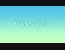 【MMD】MZDでPassarola