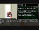 【永い後日談のネクロニカ】この終末に　０　【実卓リプレイ】