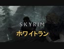 おじさんの秘密基地　ＳＫＹＲＩＭ　6