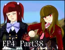 【実況】うみねこのなく頃にを整理しながら読む4-38【真相ネタバレ】
