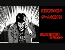 北方博打で行くグウェント part66