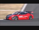 12.08 ⑤ 同乗走行＆サーキットサファリ