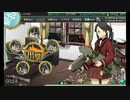 【ゆっくり実況】FGOマスターの艦隊これくしょんNo.13【艦これ】