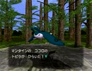 ポケモンコロシアム実況：剣と盾を携え挑むコロシアム　part19