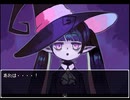 【Magic Dye Night】リズちゃんは合格したい！最終問題【実況】