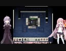 【天鳳】ゆかりと茜の麻雀てすとぷれー【VOICEROID実況】