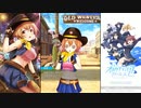 【オルタナティブガールズ2】猛牛注意！ [ロデオガール]日奈