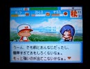 野球の知識も興味もない奴がパワプロクンポケット14を実況したかった。 ～もうこれで終わりだけど命、燃やすぜ!～　その37