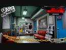 ペルソナ５ザ・ロイヤル：其の２２【プレイ動画】
