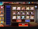 アモンLv16★4