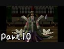 目指すは屋敷に眠る金銀財宝！？『風来のシレン３』を実況プレイPart10