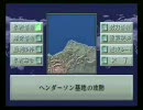 ワールドアドバンスド大戦略 [鋼鉄の戦風] アメリカ編(Part19)