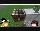 【Minecraft】　工業とPCで産業を支配する。　part2