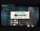 また×15 会社勤めに戻った(?)人が艦これイベをやってみた その１３