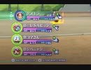 妖怪ウォッチ４++　Bジバニャン、Bコマさん、Busaピョン