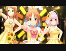 【デレステ】ほぼウサミンがメインのSun! High! Gold!