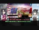 【ゆゆゆい】若葉ちゃんと学ぶゆゆゆい効果範囲について【初心者向け】