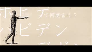 おでこが「ガランド」を歌った。【DECOTA】