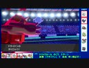 フルパワー！鉢巻「ドサイドン」編　～1日15分！「スキマ」ポケモン学習！～#8